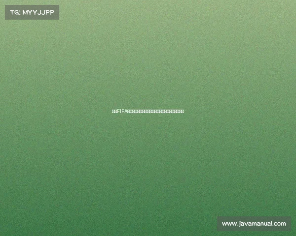 传奇FIFA世界杯跨越时代的绿茵史诗与荣耀传承之路征程再现